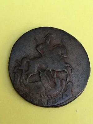 RUSSIA 1788 CATHERINE II COPPER 1 KOPECK NO MINTMARK NOVODEL - Image 1 of 2