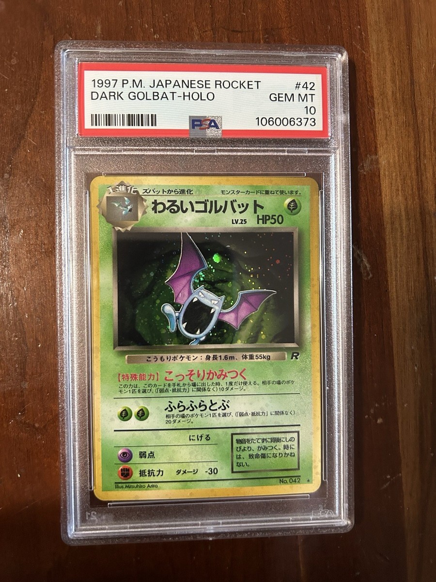 Pokémon TCG Professional Sports Authenticator (PSA) Team Pokémon TCG Professional Sports Authenticator (PSA) Team