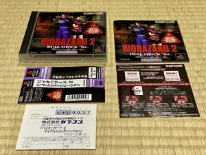 Biohazard 2 Dual Shock Ver. Spine Reg Card Flyer Complete Excellent - Picture 1 of 10