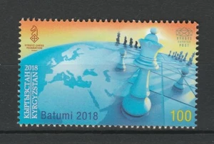 Kyrgyzstan 2018 Chess MNH stamp - Picture 1 of 1