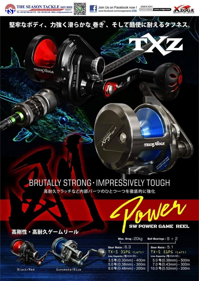 XZOGA TEAMXZOGA TXZ S30P Salzwasser konventionelle Jigging Angelrolle Rechtshand - Bild 1 von 1