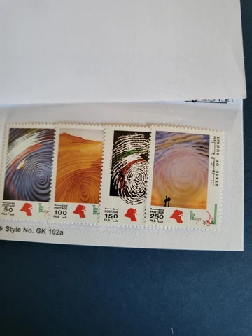 Stamps Kuwait Scott 1240-3 never hinged Cover