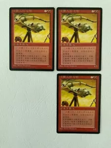 MTG 3X CHINESE BLACK BORDERED ORCISH ARTILLERY FBB MAGIC THE GATHERING UNCOMMON - Picture 1 of 6