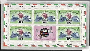 Maldive Islands Scott #496-98 & 501, Sheets 1974 FVF MNH - Picture 1 of 1
