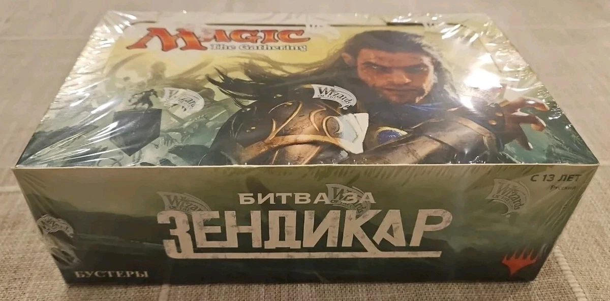 Magic: The Gathering Battle for Zendikar Sealed Collectible Card