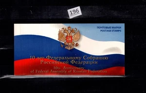 PC RUSSIA 2003 - MNH - BOOKLET - FLAGS - ARCHITECTURE - Picture 1 of 1