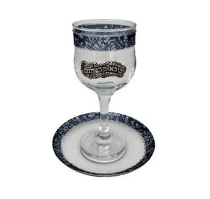 Glass Kiddush Cup Wine Goblet + Saucer for Shabbat + Holidays Original Judaica - Picture 1 of 2