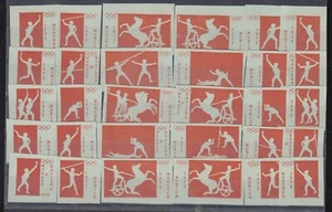 F-EX9476 GERMANY 1972 CINDERELLA OLYMPIC ORANGE IMPERF BLUE PAPER. NO GUM. - Picture 1 of 1
