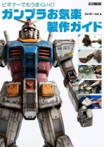 Even Beginners Can Succeed! Easy Gundam Model Making Guide  / From Japan Hobby - Picture 1 of 1