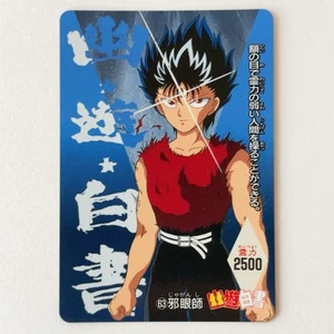 Carta Yu Yu Hakusho Amada - Hiei & Rinku n.63 - Anime Giappone - Foto 1 di 11