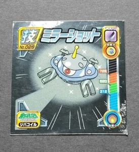 Magnezone Pokemon Mini Sticker Silver Mirror Holo No.028 Nintendo Japan F/S - Picture 1 of 5