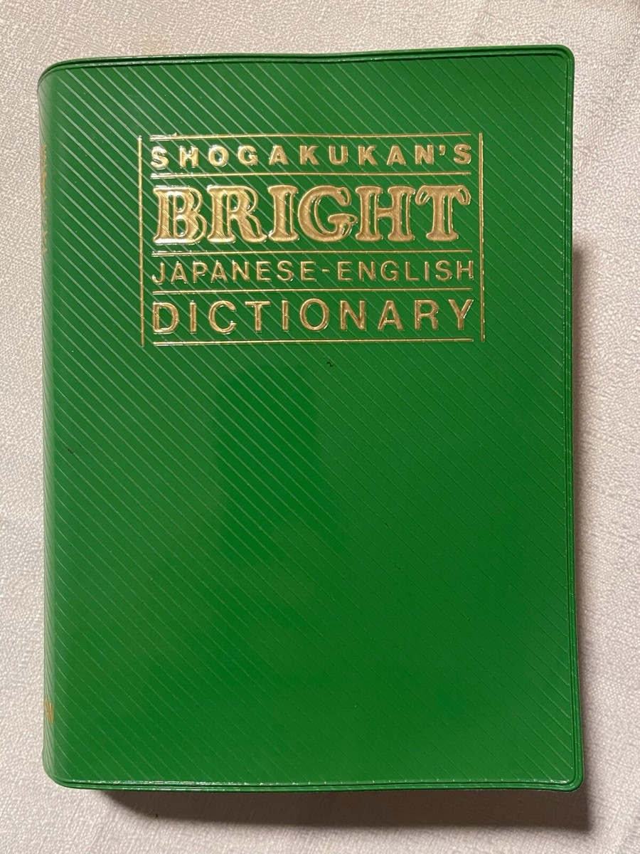 Hardcover Dictionaries & Reference Books in Japanese for Hardcover Dictionaries & Reference Books in Japanese for