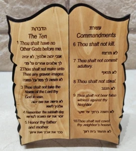 Olive Wood The Ten Commandments עשרת הדיברות Holy Land Israel Hand Made Gift - Picture 1 of 4