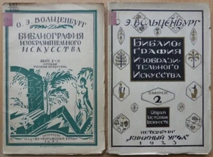 Russian books. Bibliography of Fine Arts. O. E. Volzenburg. Two releases. 1923 - Bild 1 von 10