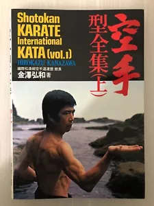 Shotokan Karate International Kata Vol.1 Hirokazu Kanazawa japanisches englisches Buch - Bild 1 von 13