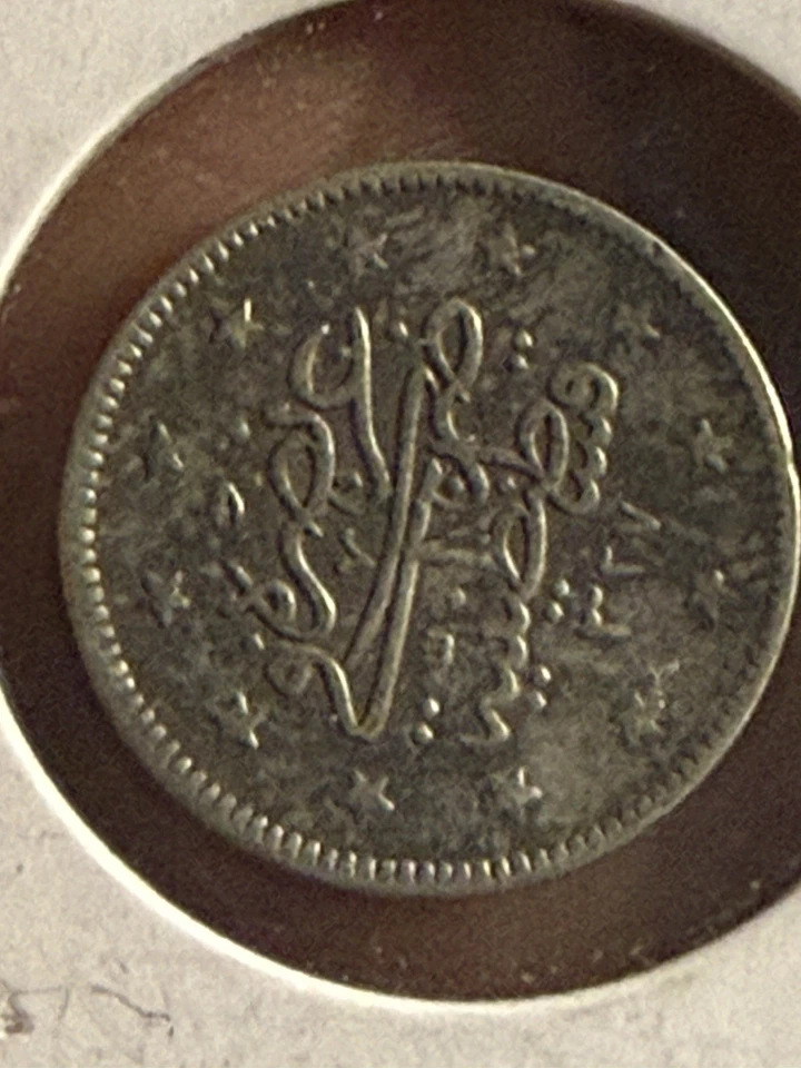 Imperio Otomano Mehmed V tughra, AH 1327 (1909), Constantinopla como nuevo, [1/2/5] Foto 1 de 4