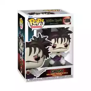 *IN HAND* Funko Pop! Anime JUJUTSU KAISEN JJK Choso #1886 - Picture 1 of 2