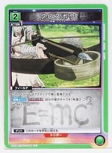 Crossbow (C) DST-1-092 - Dr.STONE Union Arena Trading Card - Picture 1 of 3