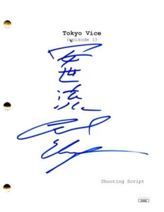 Ansel Elgort Signed Autograph Tokyo Vice Script - English & Japanese Sigs w/ JSA - Picture 1 of 4