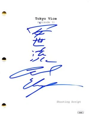 Ansel Elgort Signed Autograph Tokyo Vice Script - English & Japanese Sigs w/ JSA - Image 1 of 4