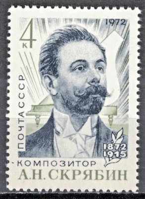 RUSSIA,USSR:1972 SC#3938 MNH Alexander Scriabin, Composer AS679 - Image 1 of 2