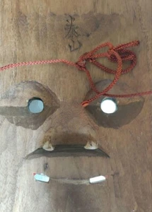 Japanese Traditional Noh Mask Omen Kabuki 610-E96 - Picture 1 of 3