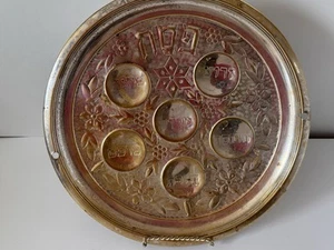 Vintage Silver Plate Seder Tray plate Wall Hanging for Passover 12.5" - Picture 1 of 7