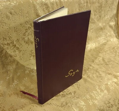 Goya by José Gudiol ~ 1985 Easton Press Leather-Bound Collector's Edition Book - Image 1 of 4