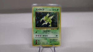 1997 Pokemon Jungle Holo Scyther(Japanese) #123 MINT - Picture 1 of 2