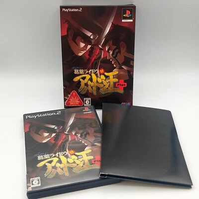 Devil Summoner Kuzunoha Raidou vs Abaddon Ou Plus Sony PlayStation PS2 ATLUS - Photo 1/4