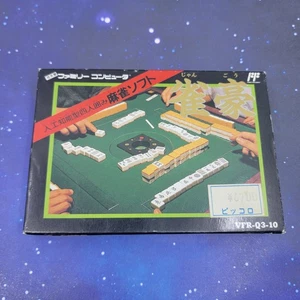 Videojuego Jangou (Nintendo Famicom) JAPONÉS 1375 - Imagen 1 de 9