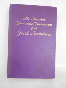 Das Königreich Interlineare Übersetzung der griechischen Schriften 1969 1. Auflage - Bild 1 von 23