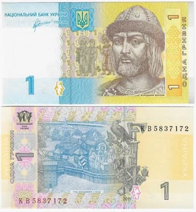 Ukraine 1 P 116A b 2011 UNC - Picture 1 of 1