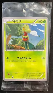 Treecko SELLADO - 107/XY-P - XY Black Star Promo - Pokémon Japonés - Imagen 1 de 2