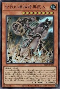 Ancient Gear Dark Golem LEDE-JP006 Ultra Raro Yugioh Japonés Casi Nuevo - Imagen 1 de 1