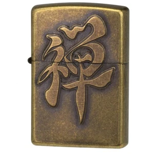 Zippo Lighter Kanji Meaning to calm the mind japanese style free shipping - Picture 1 of 3