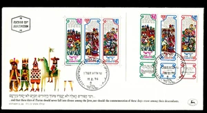 Israel 593-595, FDC. Festival de Purim. Diseños del Libro de Esther, 1976. x44280 - Imagen 1 de 1