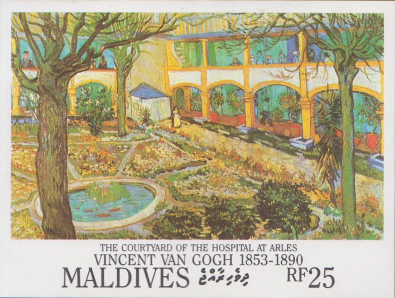Maldives Art/Artist/Painting/Hospital at Arles Van Gogh Souvenir Sheet 1990 MNH - Image 1 of 1