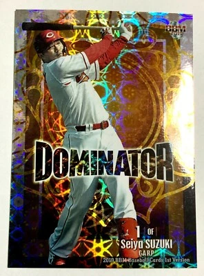 Seiya Suzuki BBM 2019 D07 Baseball Magazine card Hiroshima Toyo carp B - Image 1 of 4
