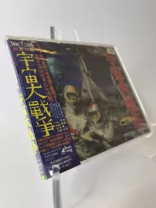 BATTLE in OUTER SPACE Orig. Japan Soundtrack CD Akira Ifukube TYCY-5501 With OBI - Imagen 1 de 2