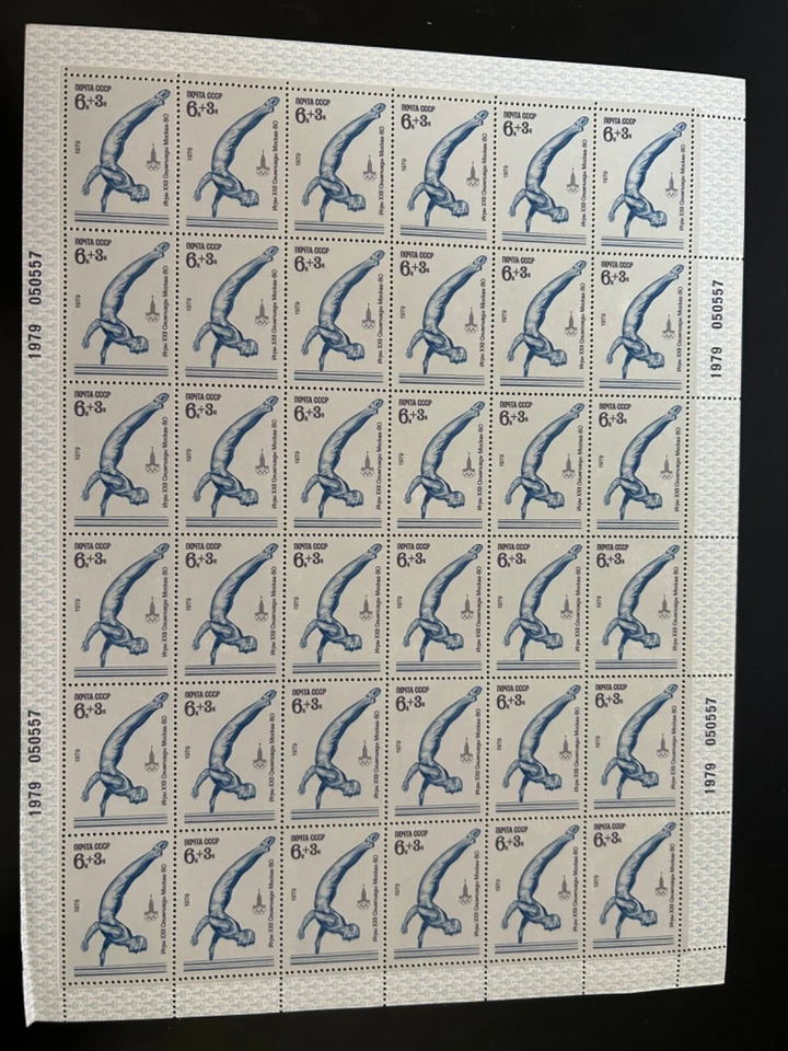 Estampillas de Rusia SC# B86 Hombre en Barras Paralelas Hoja Olimpiada de 36 MNH 1979 Foto 1 de 1