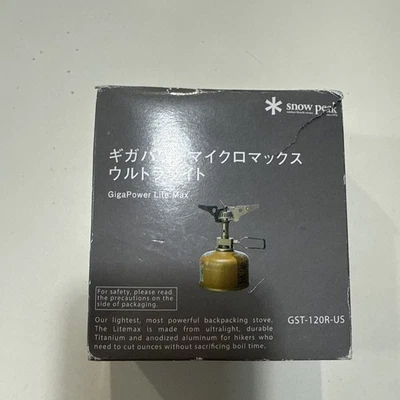 Snow Peak LiteMax Titanium Stove GST-120R-US - Image 1 of 4