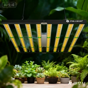 Luz de crecimiento 1000 W para inicio de semillas y fase vegetal perfecta para hierbas y verduras de hoja verde - Imagen 1 de 12
