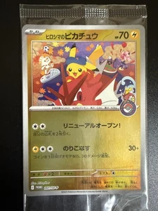 Hiroshima Pikachu Promo 261/sv-p Tarjeta Promocional Solo Tarjeta Pokémon Japonesa Nueva Envío Gratis - Imagen 1 de 10