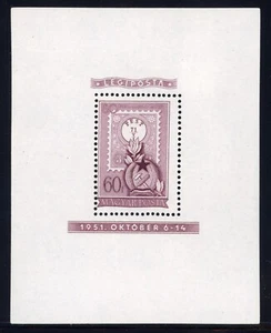 Hungary 1951 RARE Rose Lilac Sc# C95a Mint XF OG Never Hinged Only 1,200 Printed - Picture 1 of 2