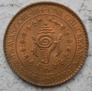 Travancore (Indian State) ME1114 (1938) 1 Chuckram Coin