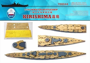 Werft 1/700 700044 Holzdeck IJN Kirishima für Fujimi - Bild 1 von 1