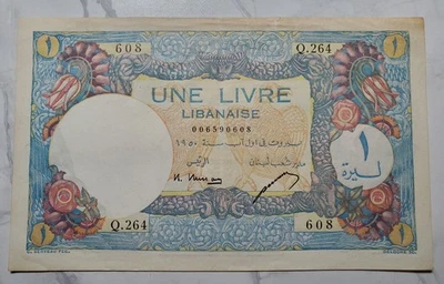 BILLETE EXTRANJERO MUNDIAL LIBANO AÑOS 40 1950 RARO 1 LIVRE ¡EXCELENTE!! Foto 1 de 4