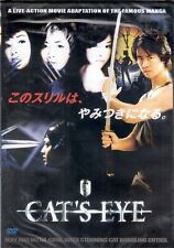 Cat's Eye DVD Sexy and Ultra-Cool With Stunning Cat Burgling Cuties