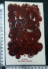 WUNDERKAMMER EXLIBRIS 166 - ' ANNO 1976 ' - * JAROSLAV HORANEK * -L COLOR SIGNED